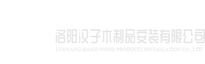 西安梓煜耐火材料生产有限公司